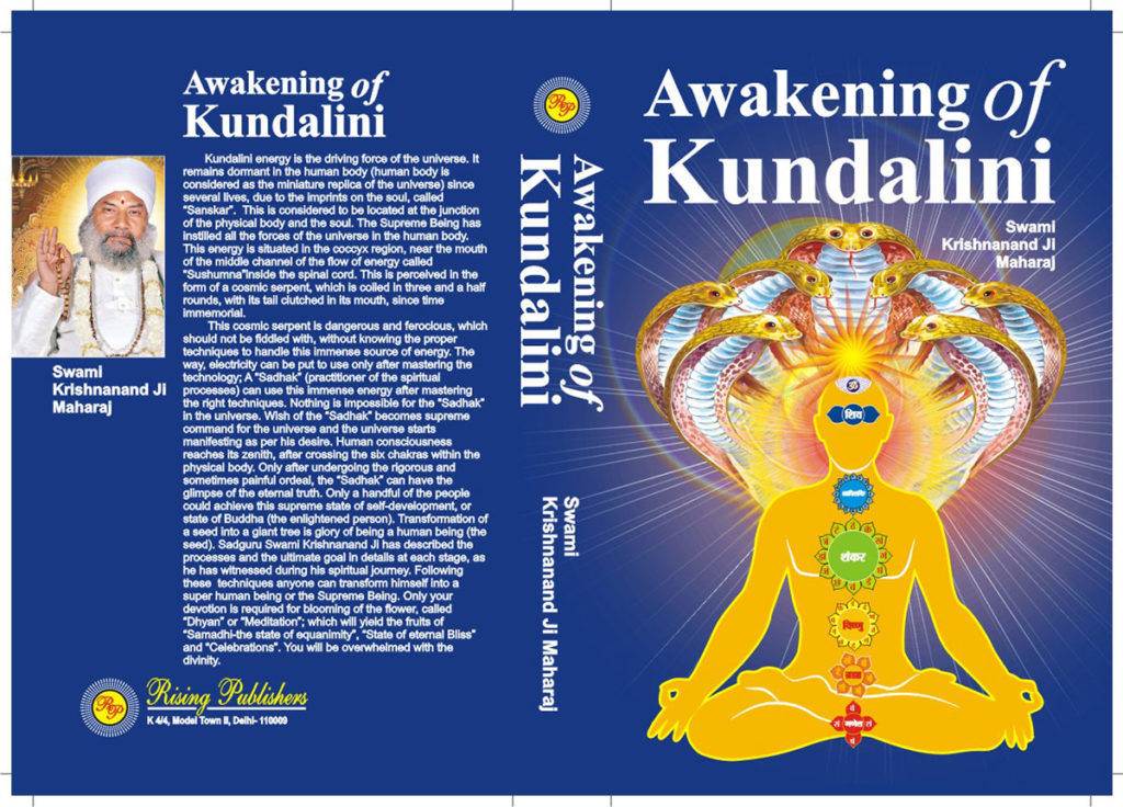 Awakening of Kundalini – The Cosmic Serpent - SVSS